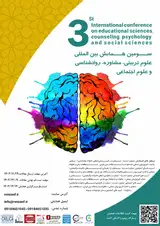 بررسی رابطه ی طلاق والدین با میزان تاب آوری فرزندان پسر ۱۵ - ۱۸ سال شهر اصفهان