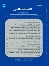 فرار مالیاتی در پایه مالیات بر درآمد اشخاص حقوقی در ایران ) برآوردهای سالانه ۱۳۹۲-۱۳۵۲(