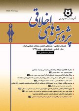 رفتارهای مطلوب بازاریابی و تاثیر آن بر توسعه تلویزیون اینترنتی (مطالعه موردی: مخاطبان تلویزیون عادی و تلویزیون اینترنتی در شهر اصفهان)