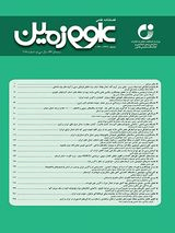 بررسی تغییرات مکانی پارامتر لرزه خیزی b در ایران