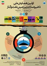 بررسی گنبدهای نمکی جنوب ایران از دیدگاه امکان ذخیره سازی نفت و گاز