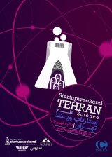 اولین دوره از رویداد استارتاپ ویکند علم تهران
