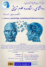 زبان، تئوری ذهن و ارتباط آنها با یکدیگر