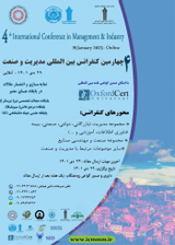 طراحی الگویی برای تبدیل دانشگاه شهید مدنی آذربایجان به دانشگاه کارآفرین