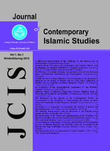 Probing the reflection of Islamophobia in Ibn Warrāq’s Portrayal of Islam