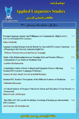 Inter- Relationship between Iranian Intermediate EFL Learners’ Intrinsic Motivation, their Willingness to Communicate and their Level of Depression: A Case of Khorasan Razavi
