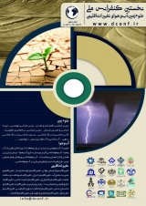 بررسی اثرات تغییرات تراز آب زیرزمینی آبخوان های استان کرمان بر پدیده فرونشست