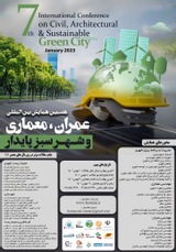 نقش فضای سبز در زیر ساخت های شهری به منظور کاهش آلودگی های زیست محیطی