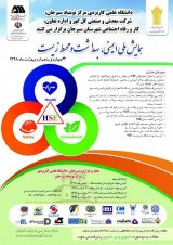 ارزیابی ریسک با استفاده از روش آنالیز ایمنی شغل (JSA):مطالعه موردی در یکی از صنایع استان کرمان