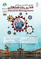 ارائه مدل شایستگی استراتژیک پژوهشگران مراکز تحقیقاتی صنعت نفت ایران