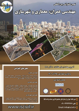 ویژگی های شهر، شهرنشینی و ساختاری شهرهای ایران در دورهی انقلاب اسلامی