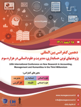 شناسایی پیشران های موثر بر رویگردانی بیمه گذاران بیمه ایران در استان گیلان با استفاده از روش مدلسازی ساختاری تفسیری