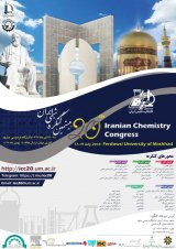 بیستمین کنگره شیمی ایران