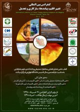 پایش و پهنه بندی خشکسالی های ایران زمین