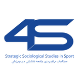شناسایی عوامل موثر بر پویایی سازمانی با رویکرد جامعه شناختی اجتماعی (مورد مطالعه: وزارت ورزش و جوانان)
