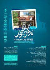 نگاهی به روند تحصیلی دانشجویان بین المللی در ایران: فرصت ها و چالش ها