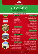 تحلیل موانع زنجیره تامین پایدار در بخش کشاورزی استان خوزستان مبتنی بر اقتصاد چرخه ای و صنعت ۴,۰