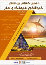 Comparison of event tourism development in Mashhad and Konya. A Case study of Hakim Abolqasem Ferdowsi and Maulana