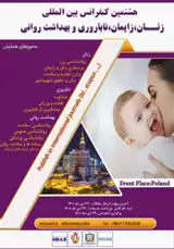 تاثیر ابتلا به کوید۱۹ و عوارض حاصل از آن بر بارداری، زایمان و بعد از زایمان در مبتلایان استان اردبیل