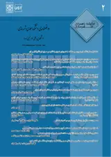 تحلیل سکونتگاه های غیررسمی منطقه ۱۹ شهرداری تهران با تاکید بر معیارهای تاثیرگذار بر آن