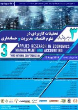 تاثیر مکانیزم های راهبری شرکتی بر مدیریت سود و گزارشگری مسئولیت اجتماعی شرکت های پذیرفته شده در بورس اوراق بهادار تهران