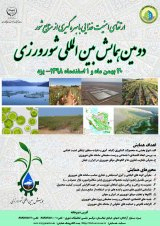 زهاب مزارع نیشکر، فرصتی اقتصادی برای توسعه آبزی پروری ایران