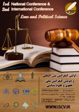 تکرار جرم در حقوق ایران، فرانسه و انگلیس