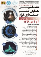 بررسی رابطه بین ارزش خلق شده، مالکیت پایدار و بحران اقتصادی در شرکت های پذیرفته شده در بورس اوراق بهادار تهران