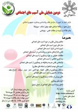 تفسیر معنایی استفاده ا زشبکه های اجتماعی مجازی دو گروه زنان مطلقه و همسردارشهر مشهد