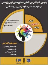 بررسی رابطه ویژگی های شخصیتی بر اساس آزمون چند وجهی مینه سوتا (mmpi_2) با رضایت شغلی کارکنان (اداره پرستاری) یک بیمارستان دولتی در تهران