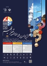 شناسایی و بررسی رگبارهای مستقل در شهر شیراز
