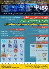 تاثیر هوش مالی و سواد اطلاعاتی بر عملکرد حسابرسان در شرکت های پذیرفته شده در بورس اوراق بهادار تهران