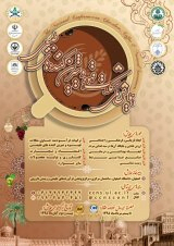 ارزیابی شاخص های تعیین کننده کیفیت قهوه تولید داخل و فرآورده های وارداتی آن در استان اصفهان