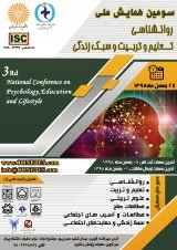 رابطه مهارت های ارتباطی و هوش معنوی دانشجویان دانشگاه آزاد اصفهان (خوراسگان)