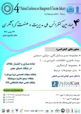 قابلیت اعتماد خدمات گردشگری پزشکی بر تصویر برند مقصد گردشگری پزشکی مطالعه موردی خدمات دهندگان گردشگری پزشکی شهر مشهد