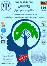 بررسی رابطه باورهای رایج و رضایت از فعالیت های اجتماعی در دانش آموزان دختر 14 تا 17 ساله شهر تهران