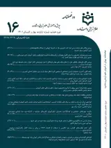 رابطه خلاقیت هیجانی و خودکارآمدی دانشجو-معلمان فرهنگیان استان فارس