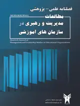 تحلیل ابعاد الگوی رهبری پژوهشی از دیدگاه اساتید و اعضای هیئت علمی دانشگاه آزاد اسلامی