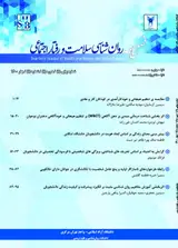 اثربخشی معنادرمانی گروهی بر سلامت معنوی و عزت نفس دانشجویان دختر دارای معلولیت جسمی حرکتی شهر تهران در سال ۹۸-۹۹