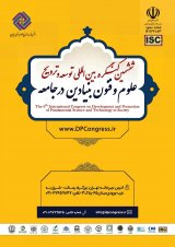 بررسی رابطه بین اعتیاد به اینترنت و ابعاد هویت بین دانشجویان دانشگاه آزاد اسلامی واحد مشهد
