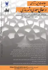 تبیین مولفه های ارتقادهنده استطاعت قرارگاه رفتاری «نمونه موردی محله نیاوران، شهر تهران»