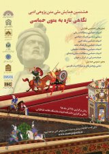 سوررئالیسم در رمان های احمدرضا احمدی