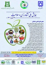 برنامه آموزشی مبتنی بر رویکرد فرآیند عمل بهداشتی و تاثیر آن بر کاهش استفاده از سموم آفت کش در کشاورزان گلخانه دار جیرفت ، کرمان