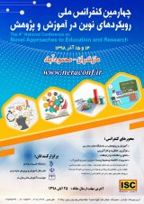 بررسی تاثیر آموزش های ارائه شده بر اشتغال زایی دانش آموزان (مطالعه موردی: هنرستان کشاورزی شهید بهشتی ناحیه دو ساری)