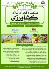 بررسی مشکلات اقتصادی گیاهان دارویی در ایران