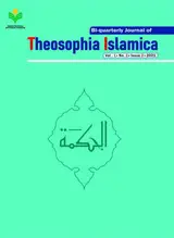 Father and Mother: two topos of family ethics in Cristianity and Shia Islam