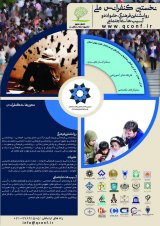 بررسی رابطه راهبردهای یادگیری خودتنظیمی با سازگاری تحصیلی دانش آموزان دوره دوم متوسطه شهر لاهیجان