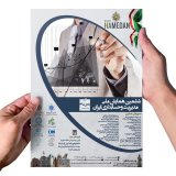 بررسی نمایندگی انعطاف پذیری مالی و ارزش شرکت در شرکت های پذیرفته شده در بورس اوراق بهادار تهران