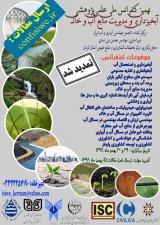تاثیر خشکسالی بر سطح آب زیرزمینی با استفاده از شاخص های SPI و GRI در آبخوان دشت ایرانشهر