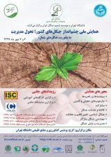 نقاط قوت و ضعف طرح های جنگلداری در جنگل های شمال ایران